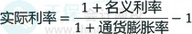 【第一日】七日掌握中級《財管》46個預習必看知識點