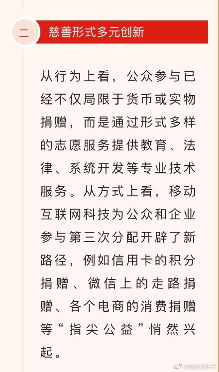 張寧老師喊你關(guān)注高級經(jīng)濟師時政熱點啦！