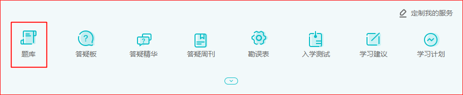 做題啦！2022年高會(huì)提高階段練習(xí)題庫(kù)已全部開(kāi)通！