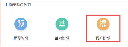 做題啦！2022年高會(huì)提高階段練習(xí)題庫(kù)已全部開(kāi)通！