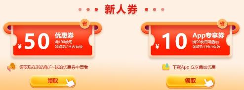 【周年慶】注會省錢攻略大放送！省省錢時刻到~