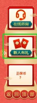 【周年慶】注會省錢攻略大放送！省省錢時刻到~