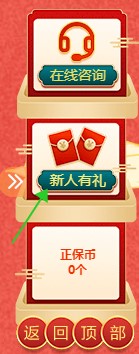 【周年嗨購】初級(jí)會(huì)計(jì)刷題集訓(xùn)班疊加新人券 到手5.1折！更多優(yōu)惠>