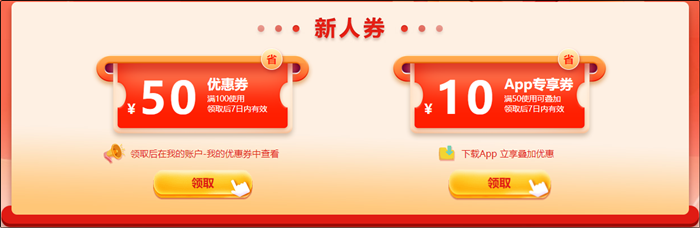【周年嗨購】初級(jí)會(huì)計(jì)刷題集訓(xùn)班疊加新人券 到手5.1折！更多優(yōu)惠>