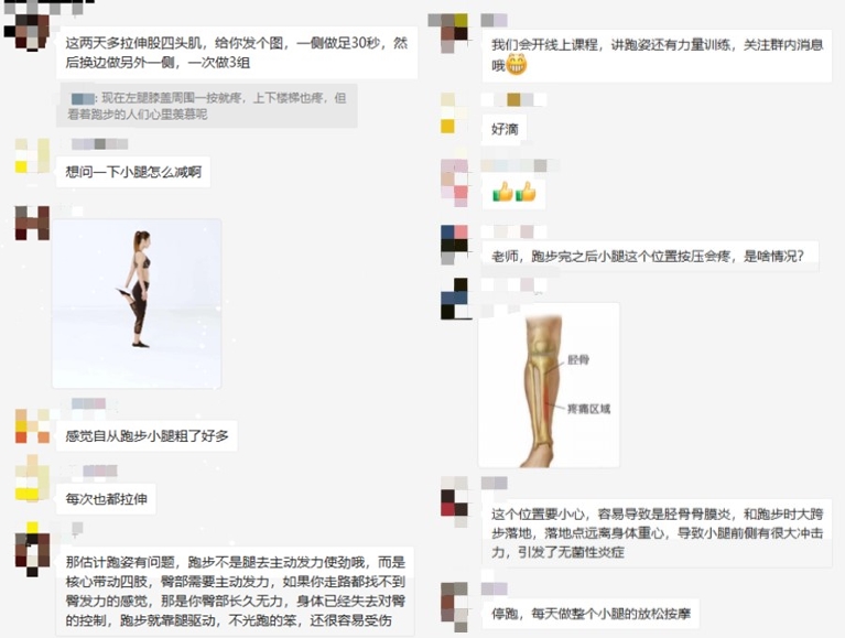 正保跑團(tuán)春日納新啦！健康開跑 還有好禮拿 快來(lái)加入我們~