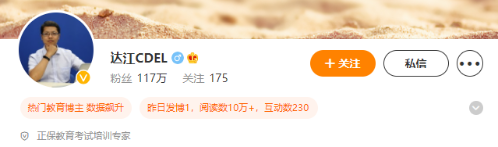 2022中級會計職稱考試大綱公布 財務(wù)管理變化大不大？