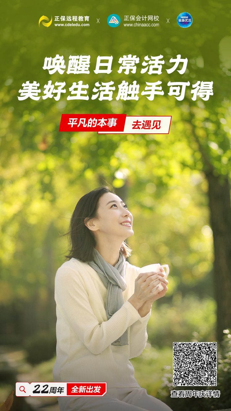 正保就業與多品牌合作，有這些熱門企業！