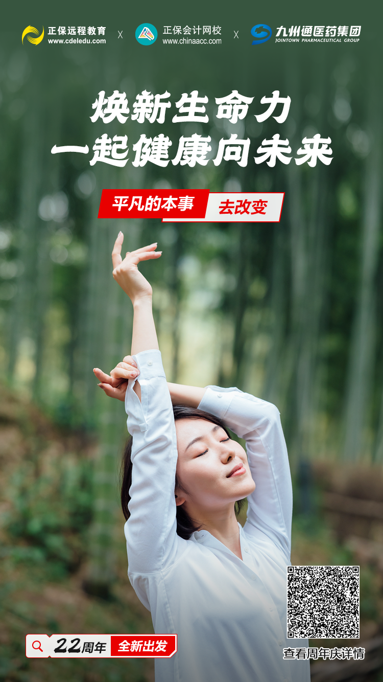 正保就業與多品牌合作，有這些熱門企業！