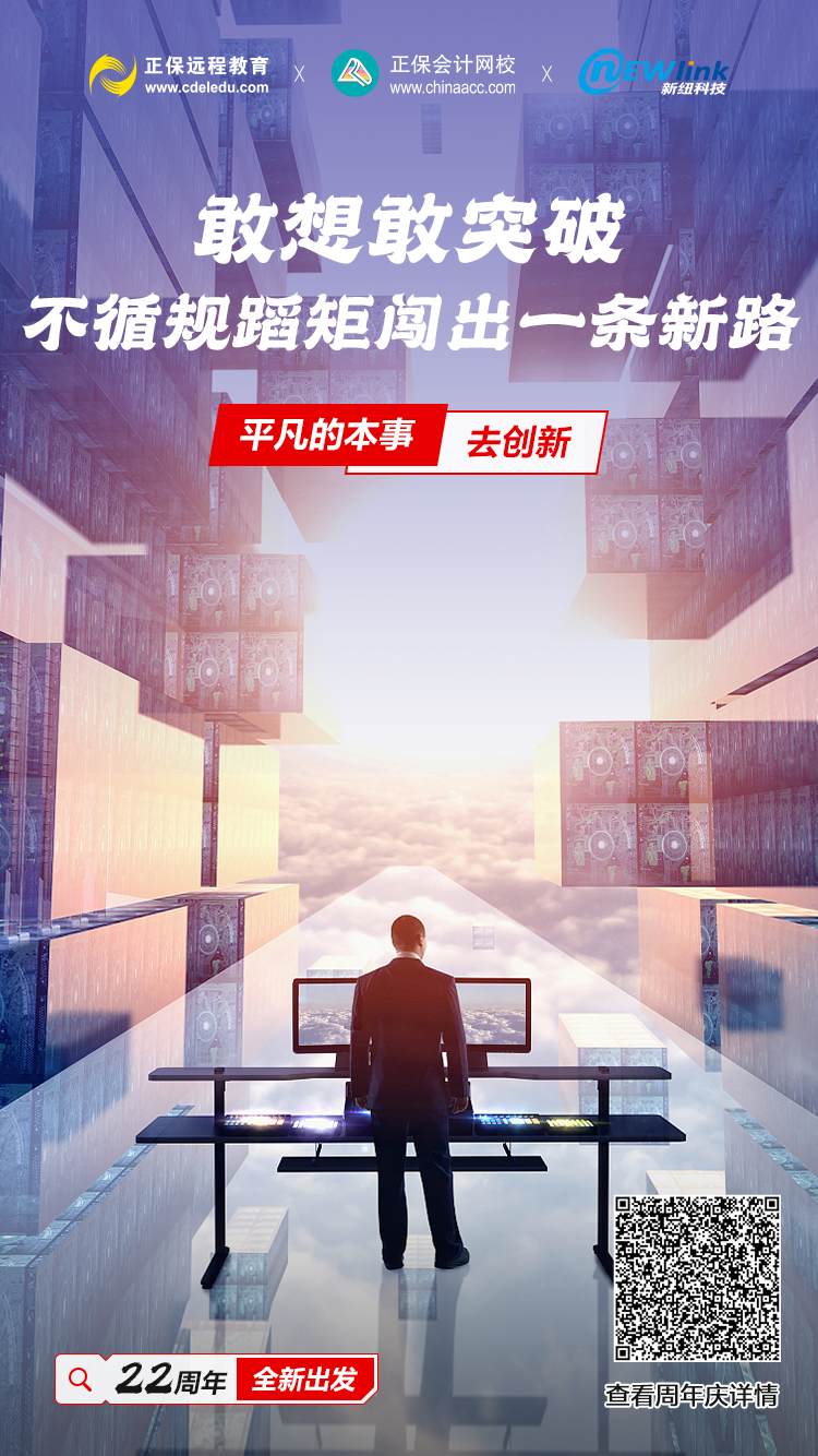 正保就業與多品牌合作，有這些熱門企業！