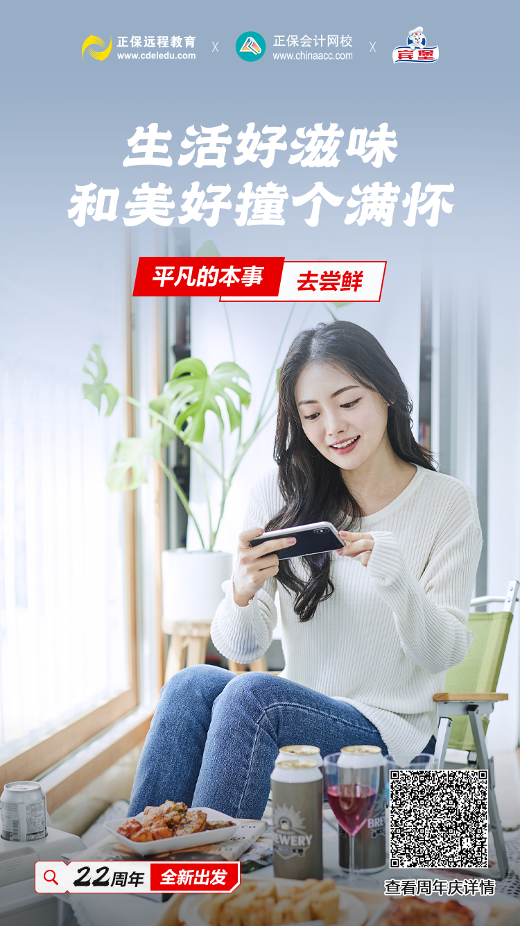 正保就業與多品牌合作，有這些熱門企業！