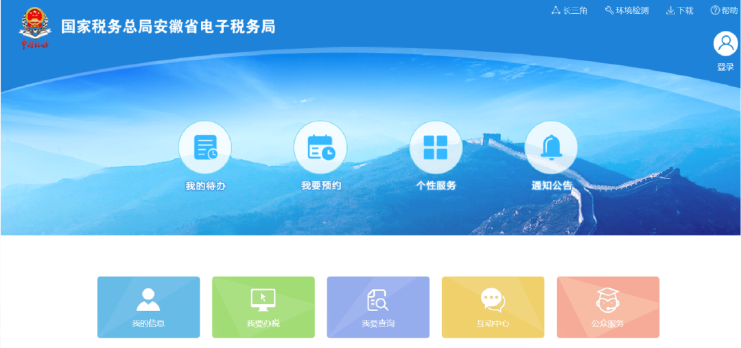 @制造業中小微企業 緩繳退稅操作指引來了！