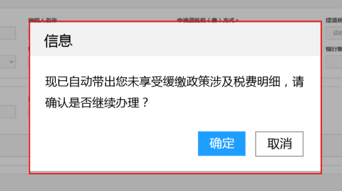 @制造業中小微企業 緩繳退稅操作指引來了！