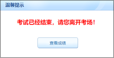 2022年初級會計萬人模考大賽參賽流程一覽！