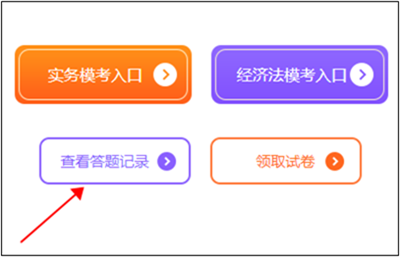 2022年初級會計萬人?？即筚悈①惲鞒桃挥[！