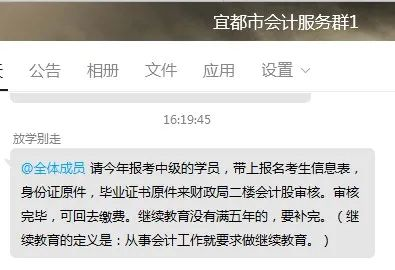 湖北2022年中級會計職稱報名要求繼續教育嗎？