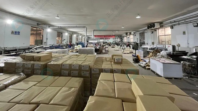 @初級會計備考生 您的包裹正在馬不停蹄地奔向您 請注意查收！