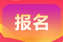 2022年PCMA中級怎么報考，怎么報名？