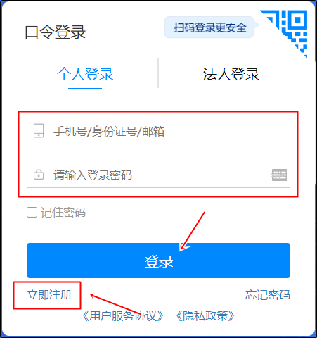 四川省2022年初級會計報名狀態查詢入口&方法！立即查看>