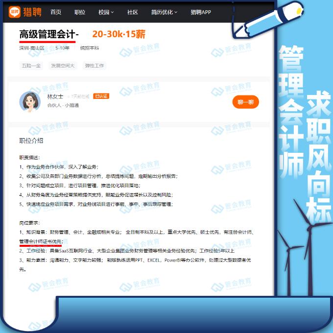 PCMA證書含金量如何，被認可嗎？