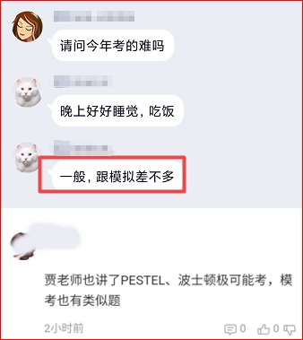 2022高會二?？荚嚮馃徇M行中 已有近千人參加 速來測試>