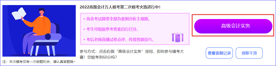 高會第二次?？既肟谠谶@里！
