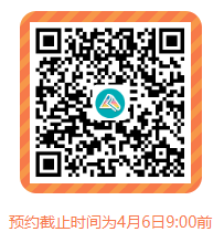 2022年初級會計第二次萬人?？碱A約流程get>