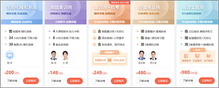 2022年初級會計考試題型公布沒？會有變化嗎？