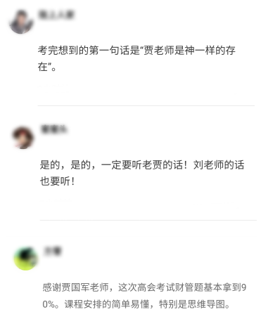 2022高會考前焦慮 學不下去？前輩傳授你備考秘訣！