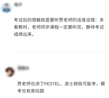 2022高會考前焦慮 學不下去？前輩傳授你備考秘訣！