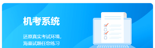 2022年中級會計職稱備考階段是如何規劃的？學習節奏如何安排？