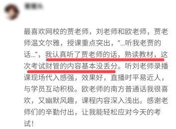 【考前直播】2022高會考前沖刺必學 不可錯過！
