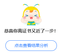 速記！初級會計考試易錯易混點&經濟法日期考點