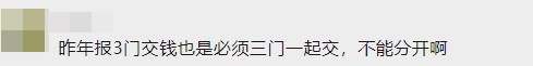 不懂就問！注會報名期間常見問題 你問我答環節已到位~