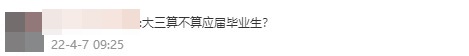 不懂就問！注會報名期間常見問題 你問我答環節已到位~