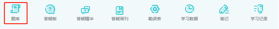 2022中級會計高效實驗班基礎階段練習、測試題庫已開通！
