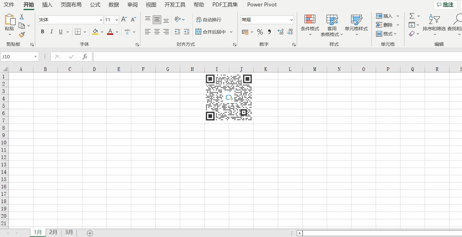 Excel中在多張工作表批量輸入相同內容的小技巧！