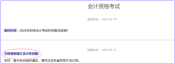 多地推遲公布高會準考證打印時間 考試會延期嗎？