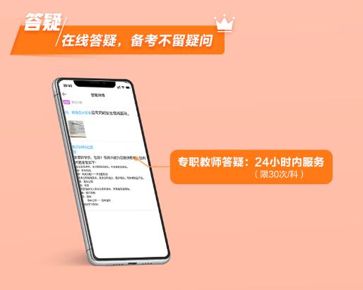 初級考前沖刺必備《經典題解》 贈考前串講+電子書 免費試讀>