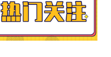請查收！西藏那曲縣2022年注會考試報名入口