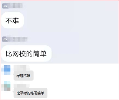 高會考試臨近 還沒學完想放棄？千萬不要！