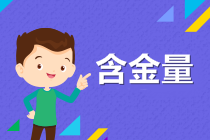 管理會計師被認可嗎？就業方向有哪些？