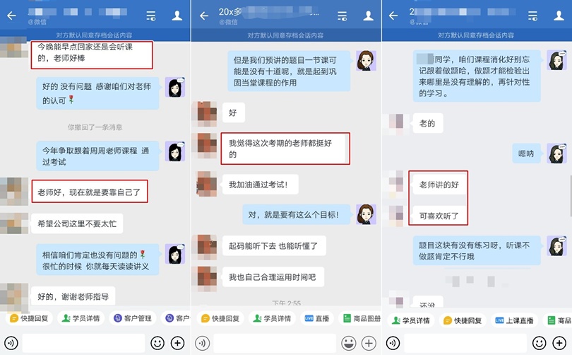 老師