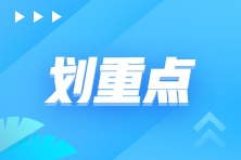 出納工資一般多少？速看！