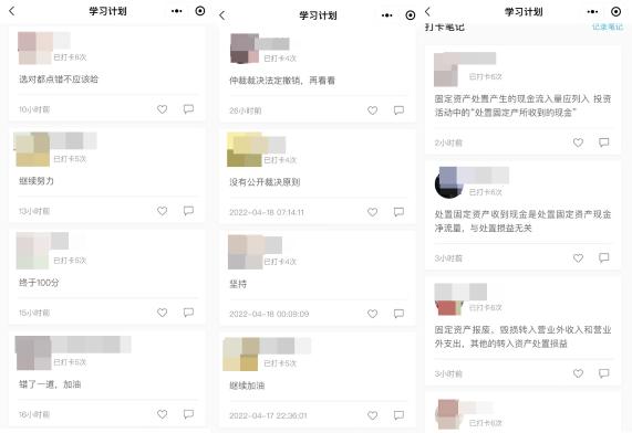 你必須要知道的中級高效實驗班打卡4大優勢！