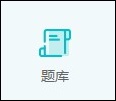 初級會計沖刺階段“模擬試題”已開通 你都做了嗎？