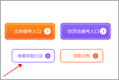 2022年初級(jí)會(huì)計(jì)自由?？既绾尾榭闯煽?jī)和答案解析？