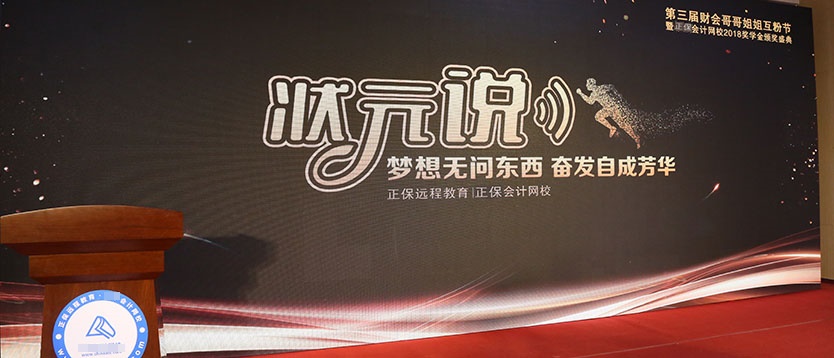 現場布置