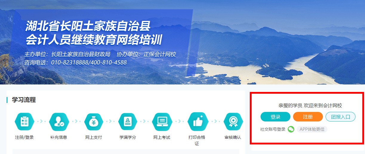 長陽