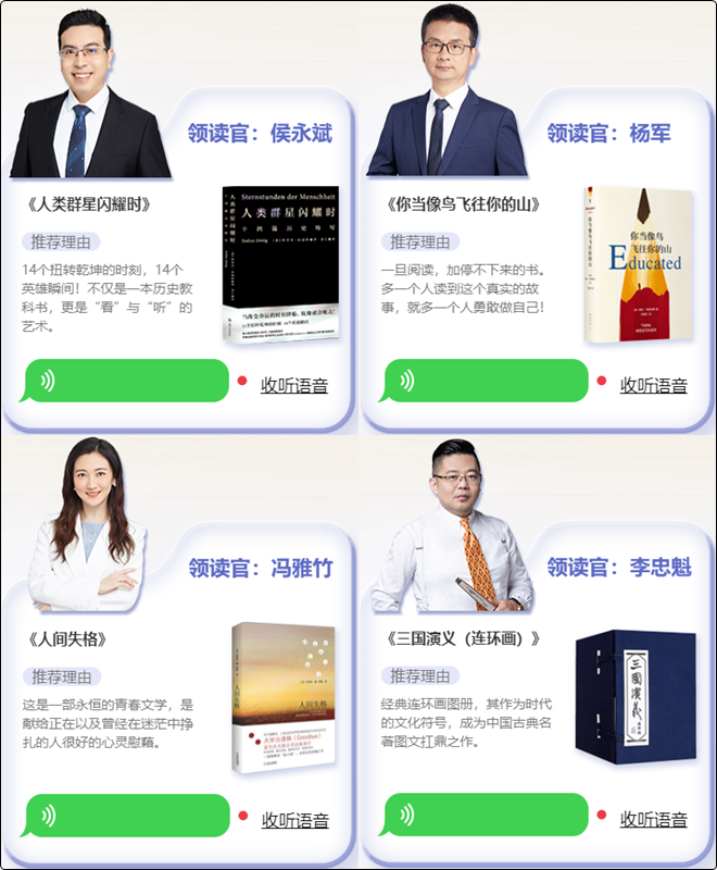 世界讀書日|網校夢想成真系列叢書主編和你聊聊這些書~