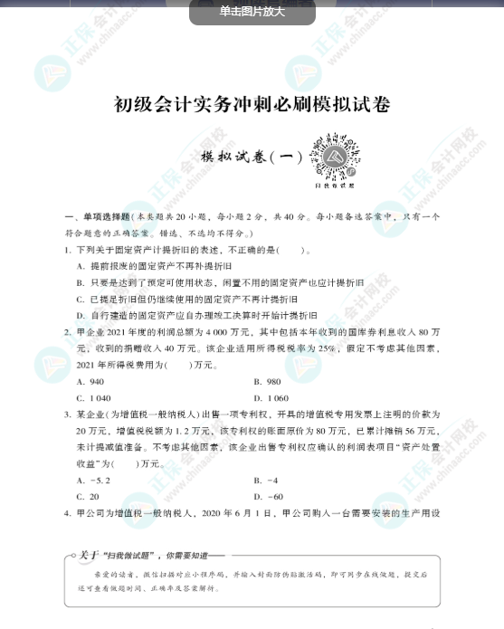 世界讀書日|網校夢想成真系列叢書主編和你聊聊這些書~